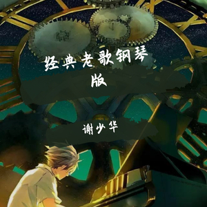 初中生女孩与男孩做爱视频
